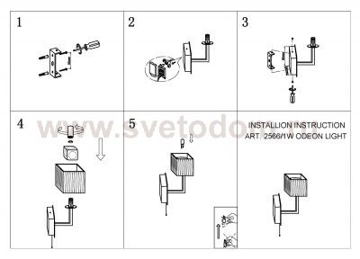 Светильник настенный бра Odeon light 2566/1W MONS