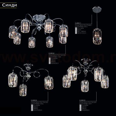 Торшер Citilux CL330931 