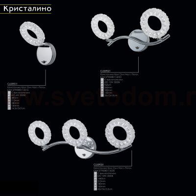 Светильник поворотный спот Citilux CL559521 Кристалино