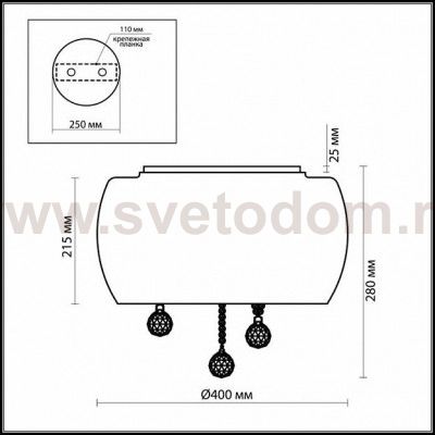 Люстра Odeon light 2567/5C SACRA