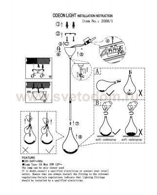 Подвесной светильник Odeon light 2568/1 ALNA