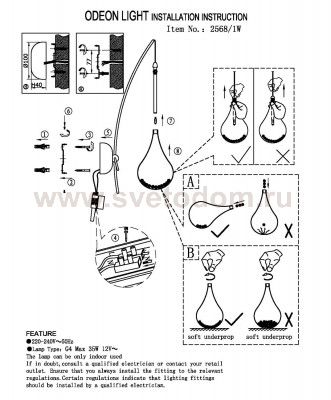 Светильник настенный бра Odeon light 2568/1W ALNA