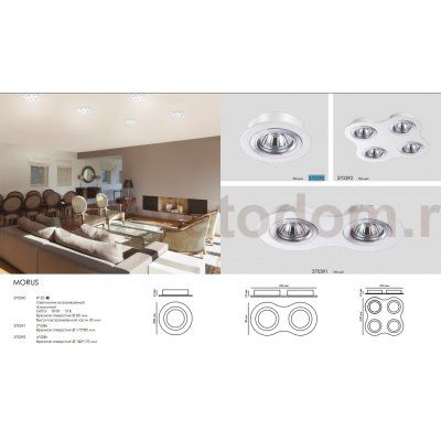 Встраиваемый светильник Novotech 370390 MORUS
