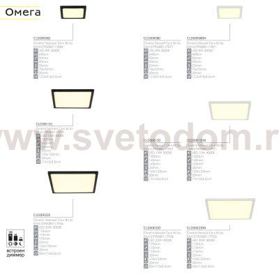 Светильник встраиваемый Citilux Омега CLD50K150