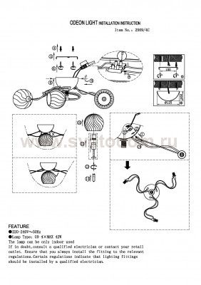 Люстра Odeon light 2569/4C STRAY