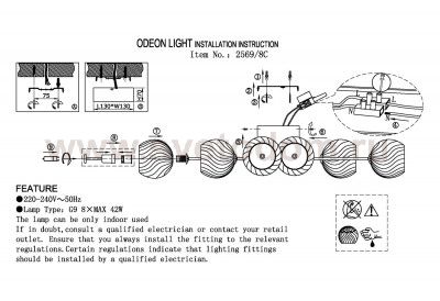 Люстра Odeon light 2569/8C STRAY