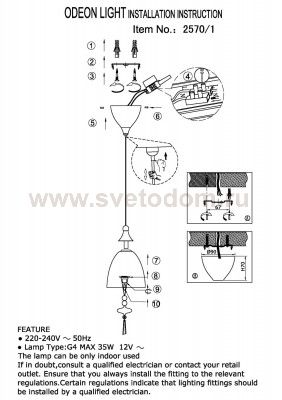 Люстра подвесная Odeon light 2570/1 LIMAN