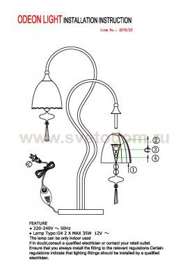 Настольная лампа Odeon light 2570/2T LIMAN