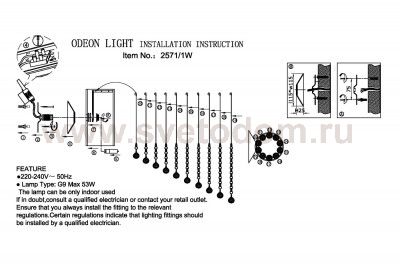 Светильник настенный бра Odeon light 2571/1W NOTTS