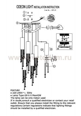Люстра подвесная Odeon light 2571/6 NOTTS