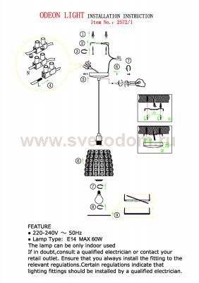 Люстра подвесная Odeon light 2572/1 NELSA