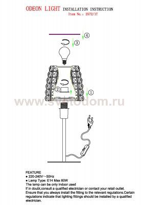Настольная лампа Odeon light 2572/1t NELSA