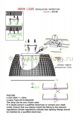 Люстра Odeon light 2572/6C 