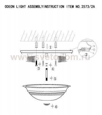 Светильник потолочный Odeon light 2573/2A MARLI