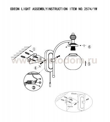 Бра c выключателем Odeon light 2574/1W OTELA