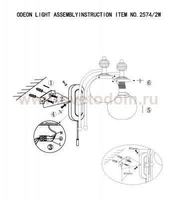 Светильник настенный бра c выключателем Odeon light 2574/2W OTELA
