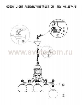 Люстра подвесная Odeon light 2574/5 OTELA
