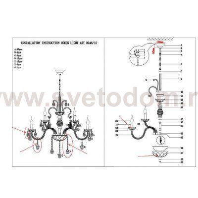 Люстра подвесная Odeon light 3946/15 BOCCIOLO