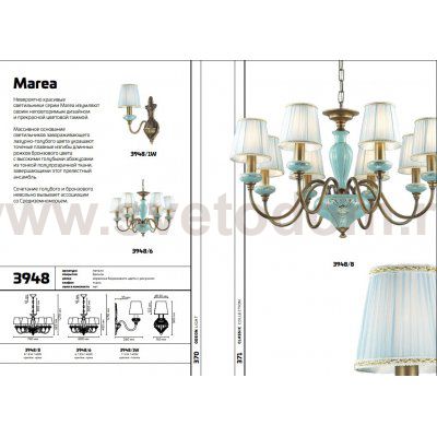 Люстра Odeon light 3948/6 MAREA