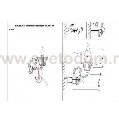 Светильник настенный бра Odeon light 3950/1W NINFEA