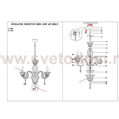 Люстра подвесная Odeon light 3950/6 NINFEA