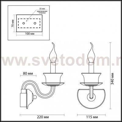 Светильник настенный бра Odeon light 3951/1W TINTA