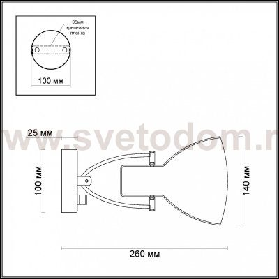 Светильник настенный бра Odeon light 3952/1W CREDO