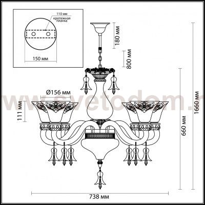 Люстра подвесная Odeon light 4004/6 MADLEN