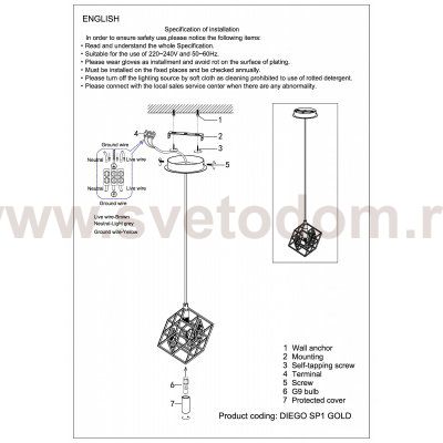 Светильник подвесной DIEGO SP1 GOLD (1580/201) Crystal lux