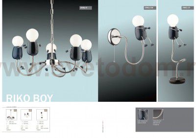 Светильник бра с выключателем Odeon light 2582/1W RIKO BOY