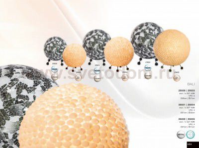 Уличный светильник Globo 25833 BALI