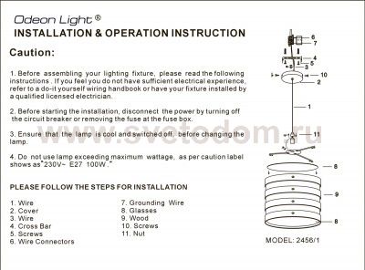 Подвесной светильник Odeon light 2586/1 GRAZ