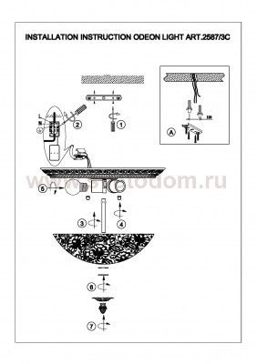 Потолочный светильник Odeon light 2587/3C Maipa