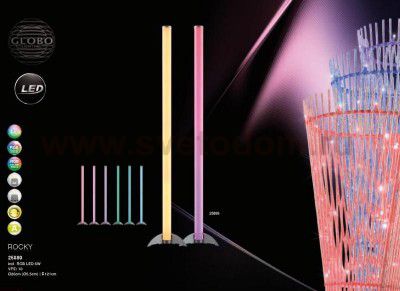 Торшер напольный Globo 25889 RGB