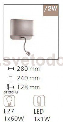 Светильник бра с подсветкой Odeon light 2589/2W BOSTRI