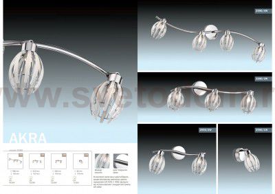 Подсветка с выкл. Odeon light 2590/1W AKRA