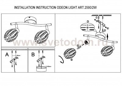 Подсветка Odeon light 2590/2W AKRA