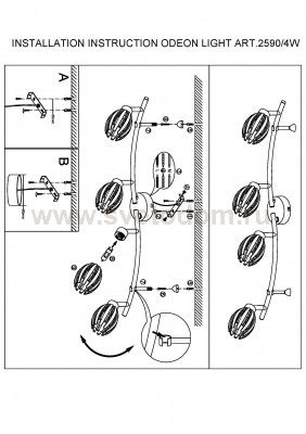 Подсветка Odeon light 2590/4W AKRA