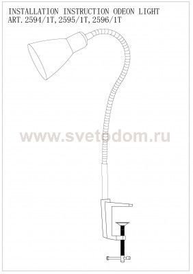 Настольная лампа Odeon light 2594/1T PIKA