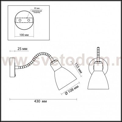 Бра с выключателем Odeon light 2595/1W PIKA
