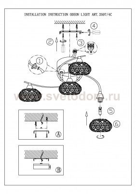 Люстра Odeon light 2597/4C Crea