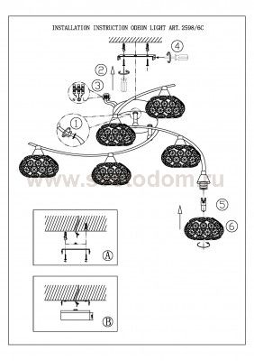 Люстра Odeon light 2598/6C Crea Color