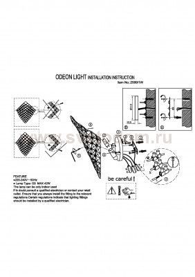 Светильник настенный бра Odeon light 2599/1W Pavia