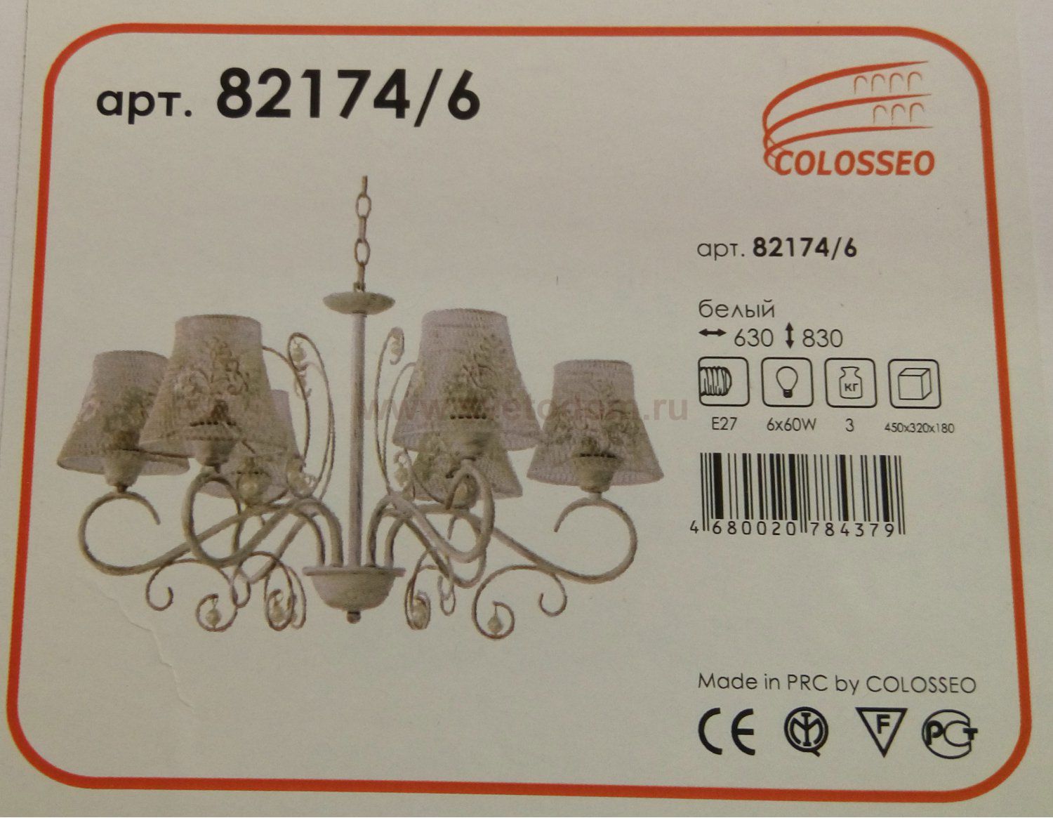 Люстра подвесная Colosseo 82174/6