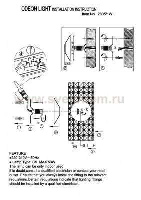 Светильник настенный бра Odeon light 2605/1W Larus