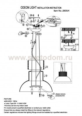 Люстра подвесная Odeon light 2605/4 Larus