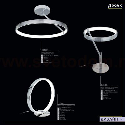 Светильник подвесной Citilux CL226111 Джек