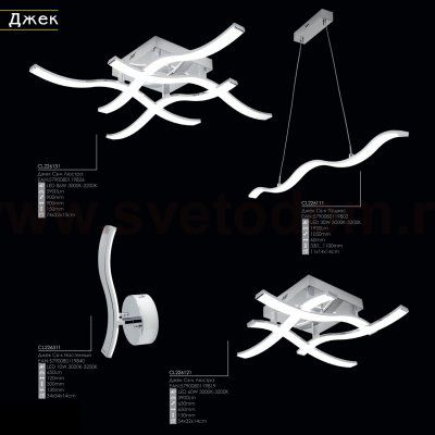 Бра Citilux CL226311 Джек