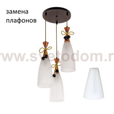 Подвесной светильник 260AB/3BR WT ЭкономСвет