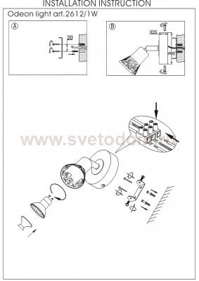 Подсветка с выкл. Odeon light 2612/1W BIERZO